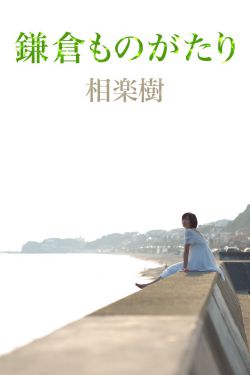 中国女人free性hd国浯